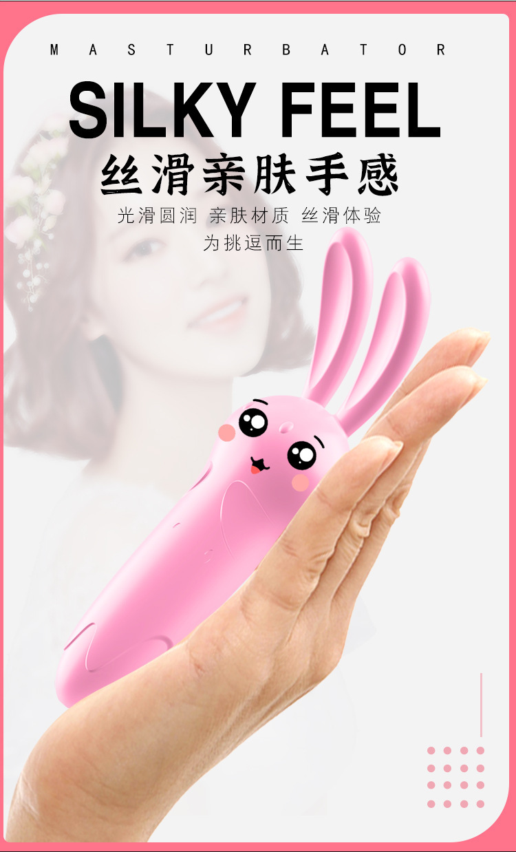 Jiuai Rabbit Mini Vibrator, Silent 25 dB, Pink ABS, Women’s External Massager — detail image 9