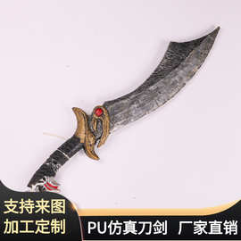 万圣节儿童节软质刀剑玩具 小号PU发泡仿真海盗刀 舞台表演道具BJ