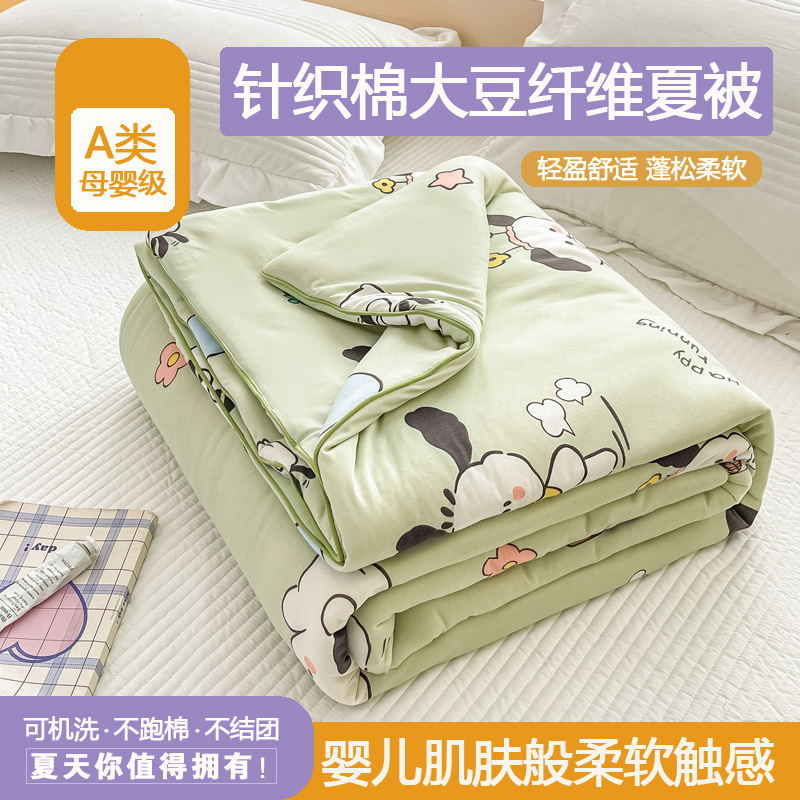 파차견 [카테고리 A, 엄마와 아기에게 적합]