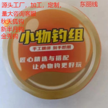 Ϫ��ើ��M�����R�ڰחlʯ�����Q΢�����b���hС�~���b���M