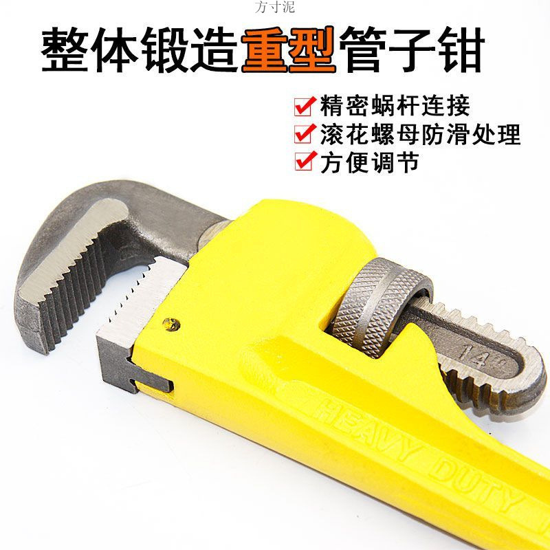파이프 클램프 가중 파이프 클램프 빠른 수도관 렌치 14 인치 18 인치 다기능 배관 수리 렌치 공장