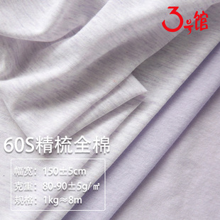 ����ᘿ����� 60S�����ޱ����ļ�T������90g ΢͸�������������