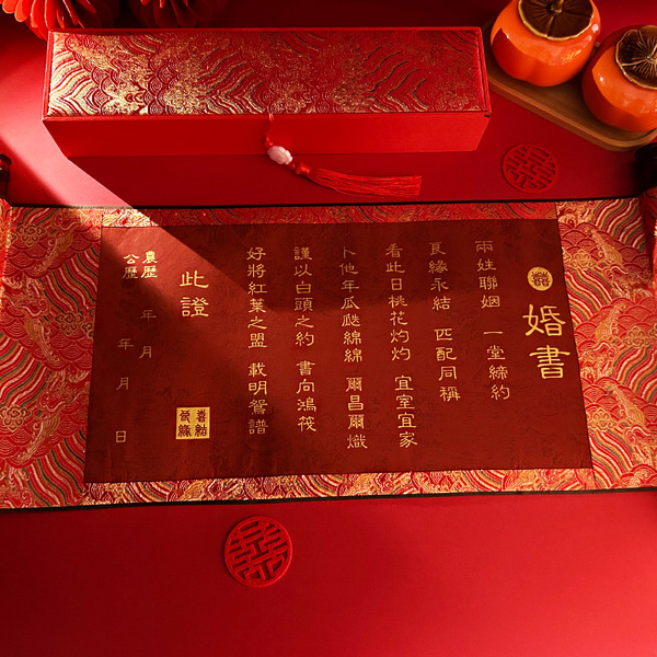 Chinese wedding book engagement book below the letter of Chinese…
