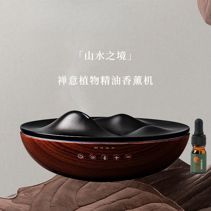 "High-End Bluetooth Audio Aromatherapy Machine" Essential Oil Automatic Fragrance Bedroom Home Atomizing Humidifier Gift "High-End Bluetooth Audio Aromatherapy Machine" Essential Oil Automatic Fragrance Bedroom Home Atomizing Humidifier Gift