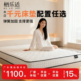 床垫、席梦思;乳胶弹簧床垫;棕榈弹簧床垫
