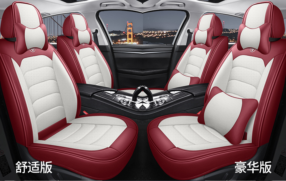 Cross-Border Foreign Trade Amazon Summer Car Seat Covers, Full-Cover Seat Cushions, Five-Seater Seat Cushions, Universal Leather Seat Covers for All Seasons