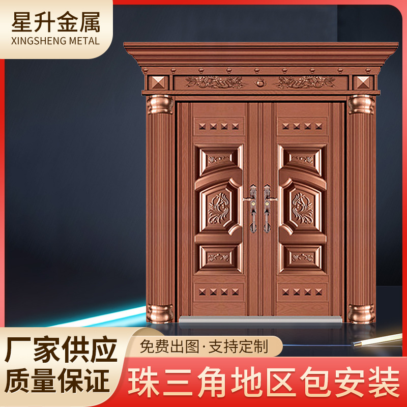 佛山市星升金属制品有限公司