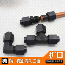 �U��ʽ�^�ɽ��^Һ���p�^ֱͨ���^��ͨ6/8/10/25mmD��͹���~�ܽ��^