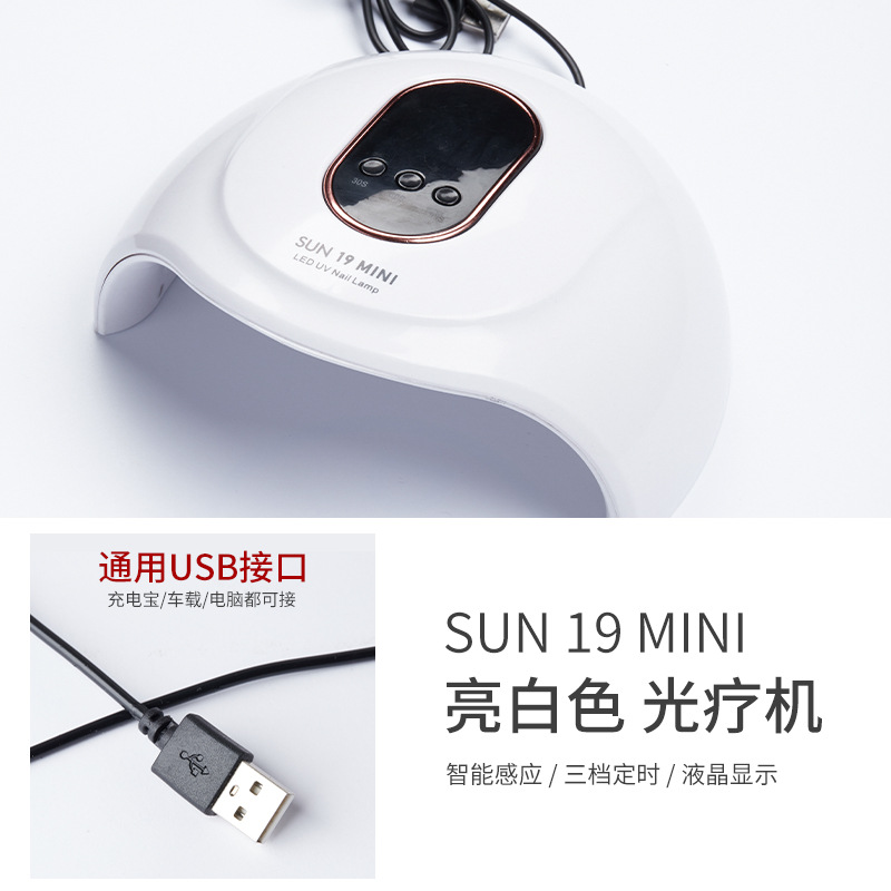 Máquina de fototerapia de uñas 150W moda de secado rápido lámpara de uñas mini portátil LED esmalte de uñas pegamento instrumento de fototerapia de uñas al por mayor