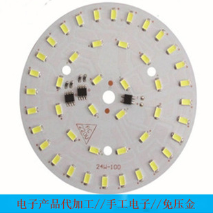 Electronic Lights and Digital Products Are Hand-Processed and Processed by Factory Free Shipping for Component Processing