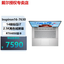 DELL`Խ14-543015-353016-7630p̄kPӛX