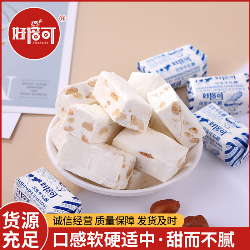 山东聊城好倍可食品有限公司