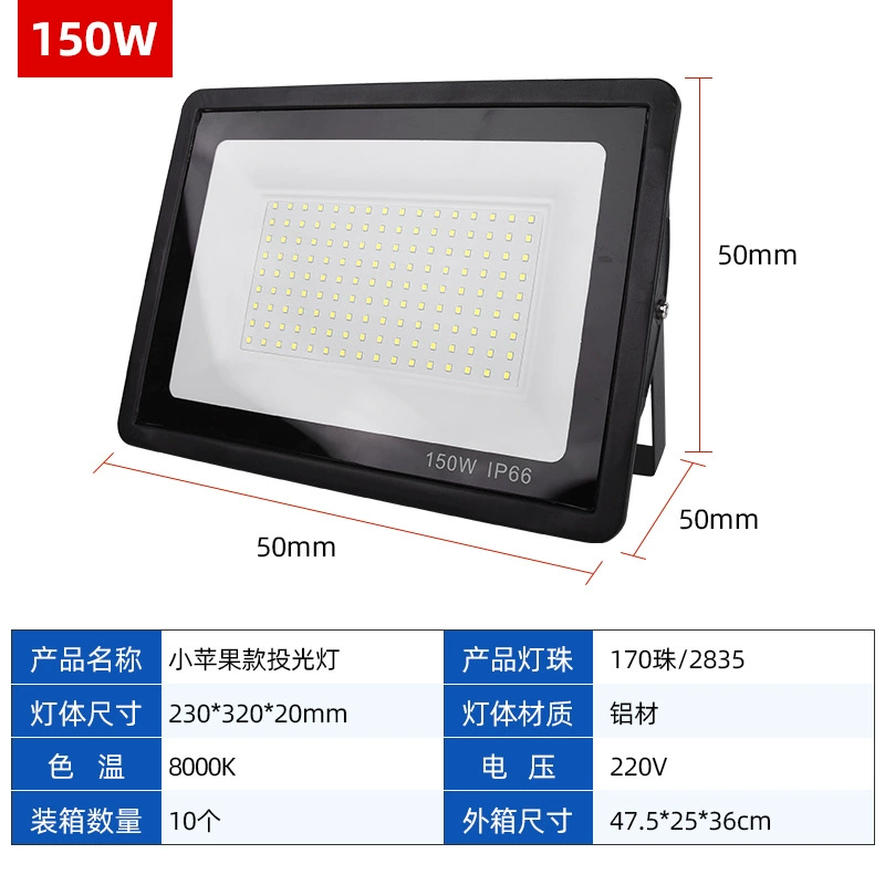 Светодиодная прожектор/LED прожектор, свет для беседки, уличный фонарь
