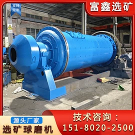 破碎机;重选设备;水力选矿设备