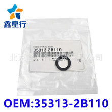 35313-2B110 �������Ȧ�����������ִ����ǳ�ϵ�羳�������