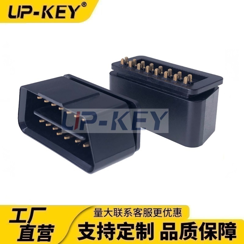OBDII连接器J1962车载OBD插头镀金OBD2诊断接头GPS插头12V标准型