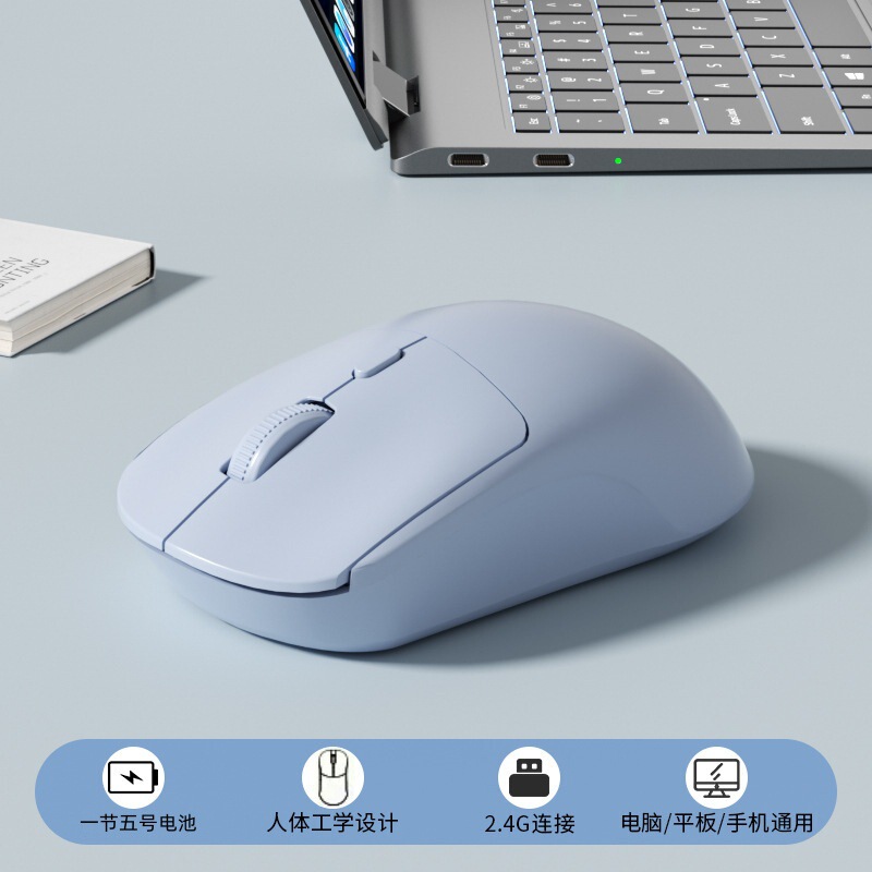 工厂现货GWP电脑笔记本usb无线鼠标通用电竞轻量化办公电脑配件|undefined
