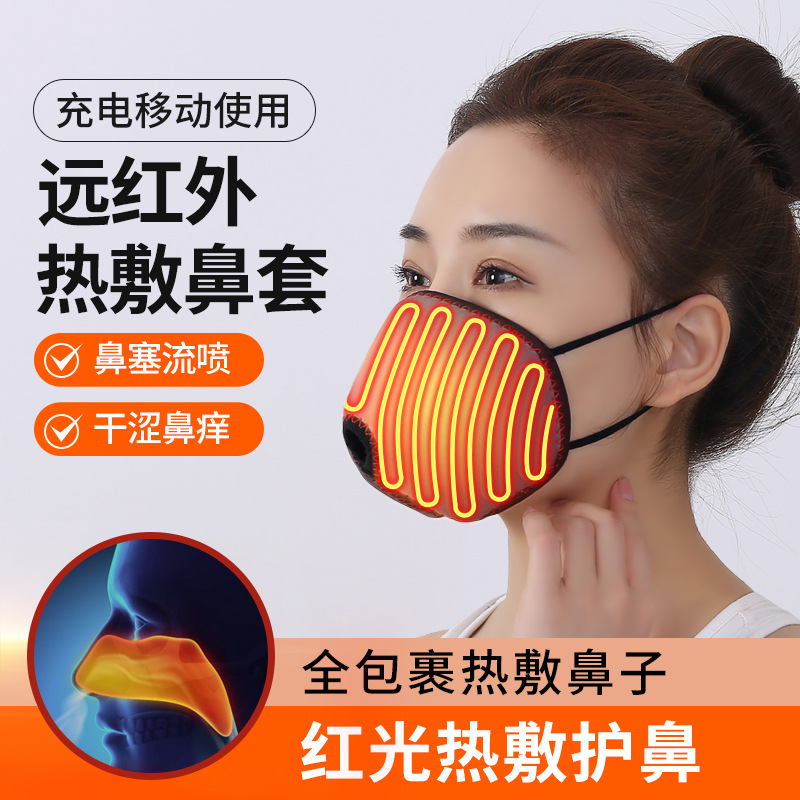 Congestión nasal máscara nasal artefacto fiebre del infrarrojo lejano dormir nariz caliente compresa caliente alergia picazón seca bloqueo máscara nasal inflamación fisioterapia