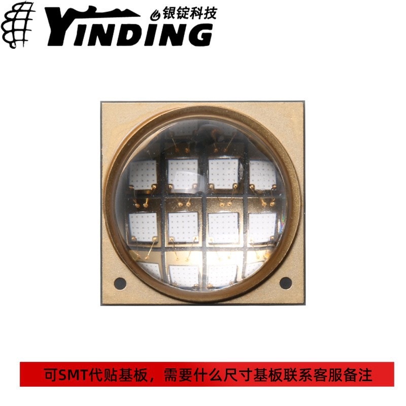 �����Ƽ�UV���� ����� 0.06-20w����led ���� UV�̻� оƬ��Դ