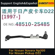 �m����ծaƤ��܇D22�D��M���U���ɑҒ�ױP��� 48510-2S485