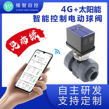 4G�h�̿���늄����yUPVC�������ܿ��ƈ�����������ˮ��ܛ�ܷ�