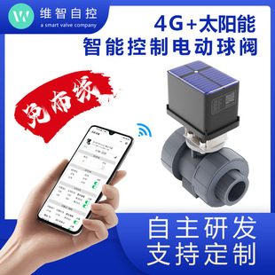 4G�h�̿���늄����yUPVC�������ܿ��ƈ�����������ˮ��ܛ�ܷ�