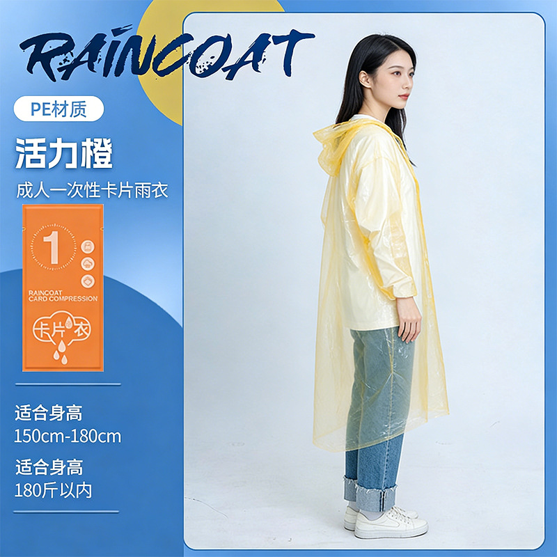 Impermeable desechable con embalaje integrado para rafting y viajes al aire libre, engrosado para niños y adultos, apto para vehículos eléctricos, hecho de PVC.