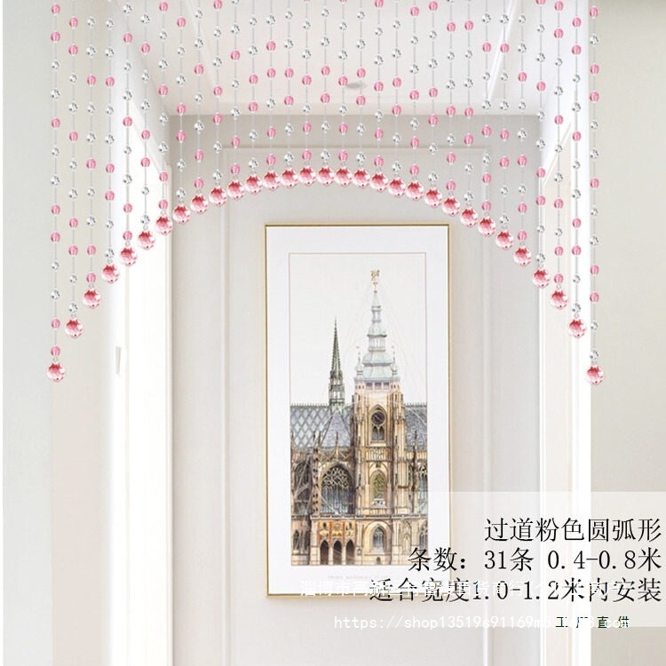 New C23 crystal bead curtain, suitable for living room, bedroom, and bathroom, can be used as a door curtain or hallway decoration, and it doesn’t require drilling