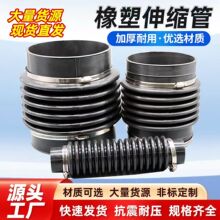 橡胶防尘套定制丁晴波纹套工业耐磨防尘套橡胶伸缩管套绝缘保护套