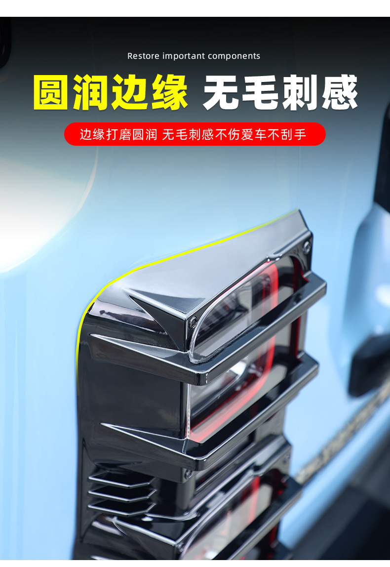 Suitable for Chery Icar V27 Tail Light Frame Protective Cover, Rear Headlight Cover, Exterior Decorative Cover, Modification Accessories, V27 Tail Light Cover