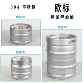 酿酒设备;保鲜冷藏设备