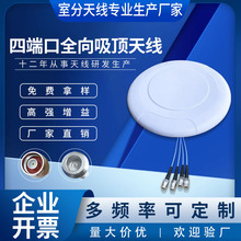 5G Lte 4�˿�4X4�������w698 - 4000MHz �e����ȫ���҃�����쾀