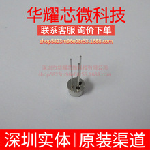 LT580TH ȫ��ԭ�b ���bCAN3 늉���׼оƬIC