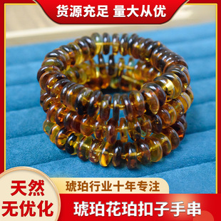 Natural non-optimized Baltic Amber Pepper Button Bracelet Water Purification Popcorn Large Creative All-match Accessories