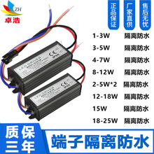 ����3-36W���xIP65��ˮ�ԴLED DRIVER��ˮ�ԴSM���Ӿ��|������