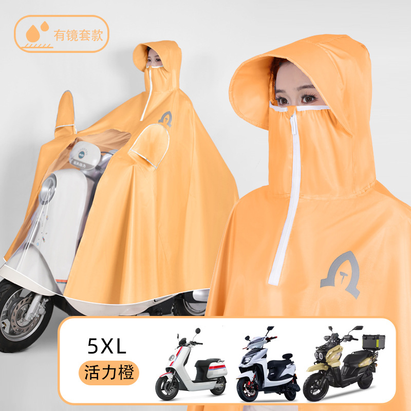 5XL con cubierta de espejo - naranja dulce