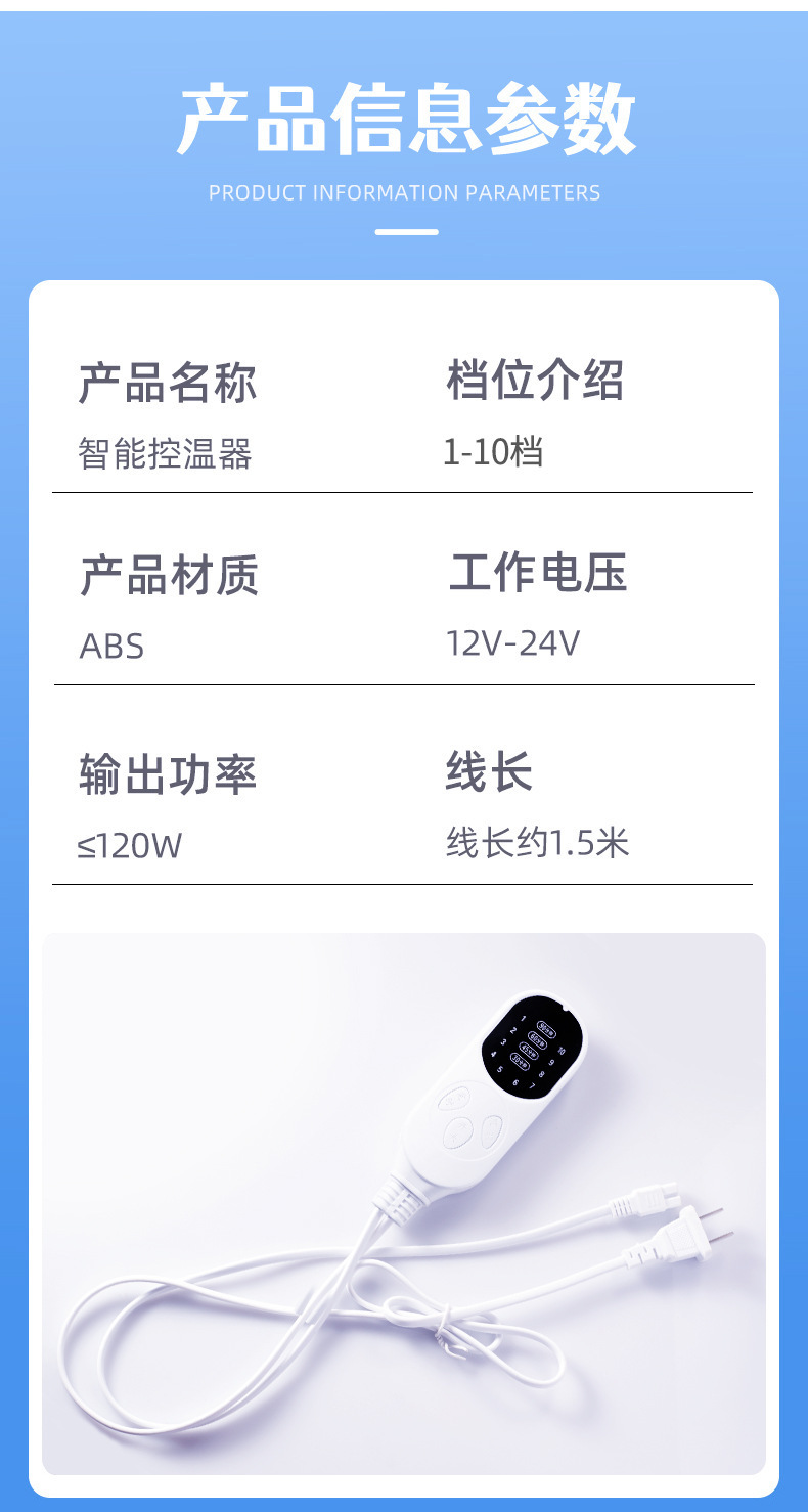 Electric Heating Sea Salt Pack with Temperature Control for Herbal Heat Compress specifications