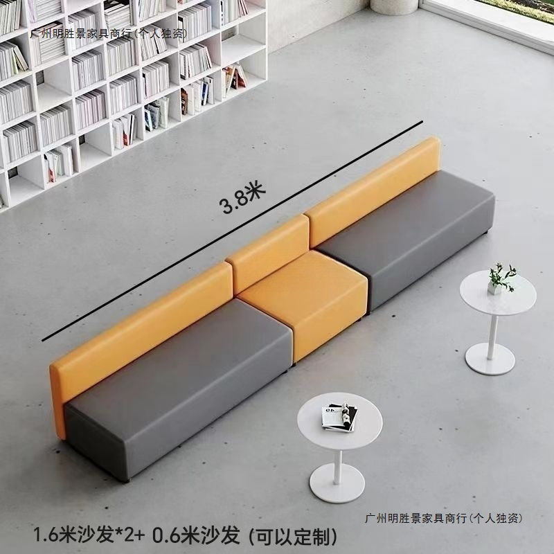 办公室培训机构酒店前台休息区接待沙发洽谈会客简约直角转角沙发|undefined