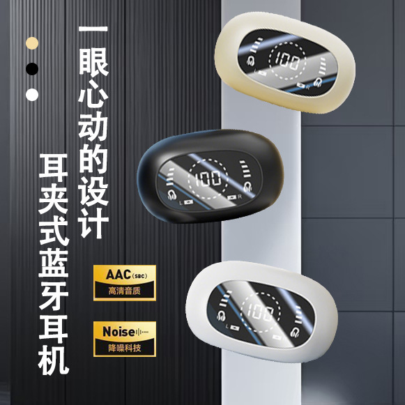 Conducción ósea de voz de Berlín auriculares tipo auriculares Bluetooth auriculares ergonómicos anti-caída calidad de sonido estéreo HD