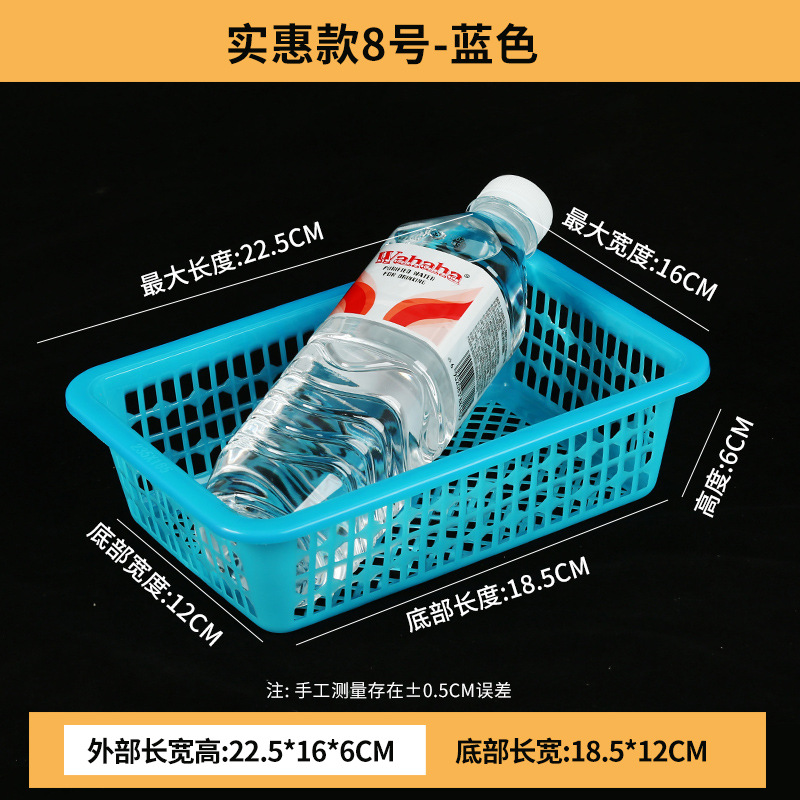 厚みのある排水バスケット、長方形のプラスチックバスケット、収納バスケット、白い仕分け正方形バスケット、プラスチック野菜洗いバスケット、果物と野菜のバスケット