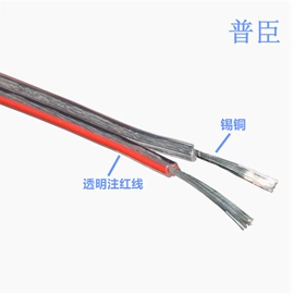 其他数码线材;电脑线材;数码音频线