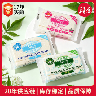 �R������zanny����ϴ����250gֲ���M������Ҭ���ؙ�����������