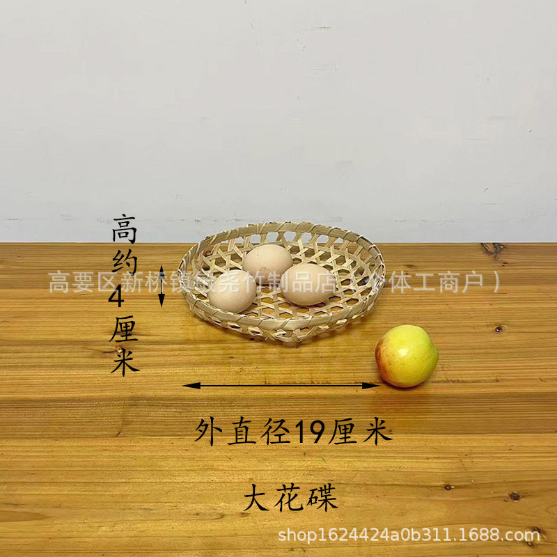 Tacos de barro de bambú, cestas de frutas, bocadillos, bocadillos, tiendas de té de leche, bocadillos creativos antiguos, decoración de pastel de flores de frijoles