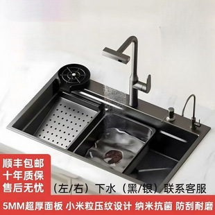5.0 Thickened Stainless Steel Small Rice Grain Thickened Embossed Nano Single Sink Household Kitchen Sink Vegetable Sink