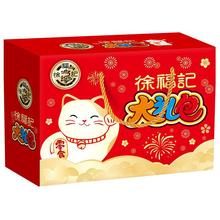 �츣ӛ�ǹ���c��Y���Y���b���������ɸ��c���e��ʳ��؛�ͶY