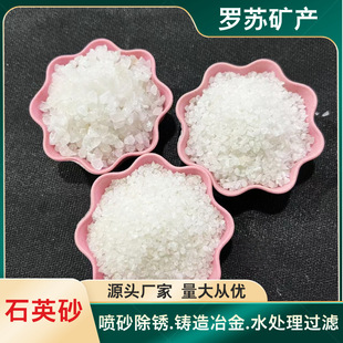 �F؛ʯӢɰ�V�� ���I��ˮ�^�V̎��ʯӢɰұ���T�쇊ɰ���PʯӢɰ