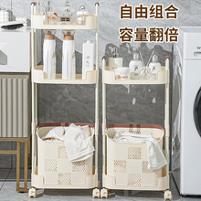 家用多层多功能脏衣篮移动可折叠脏衣篓收纳架浴室分类整理置物架