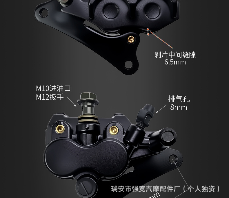 Sh-G1006 for Motorcycle Suzuki Zhonghua En125/En150 Brake Pump Brake Lower Pump Caliper