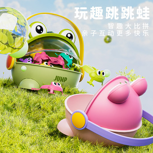 Cross-Border Popular New Product Jumping Frog Fun Parent-Child Interaction Cute Pet Storage Box Children's Educational Toys Wholesale