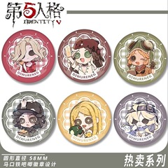 第五人格周辺バッジ24節気q版かわいいバー紅夫人探査員探査院同人谷子